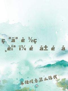 為了能相親，開局造出滅癌機(jī)器人